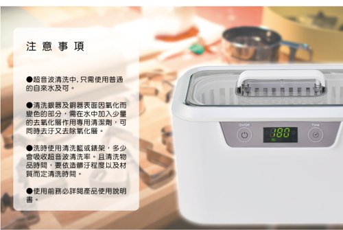 CODYSON デジタル超音波クリーナー_ CDS-300 - ショップ codyson