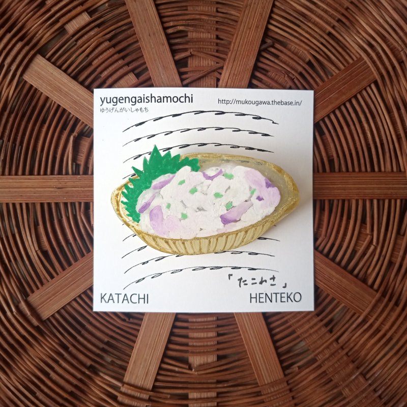 胸針 Takowasa 章魚零食 手繪 獨一無二 - 心口針/胸針 - 塑膠 金色