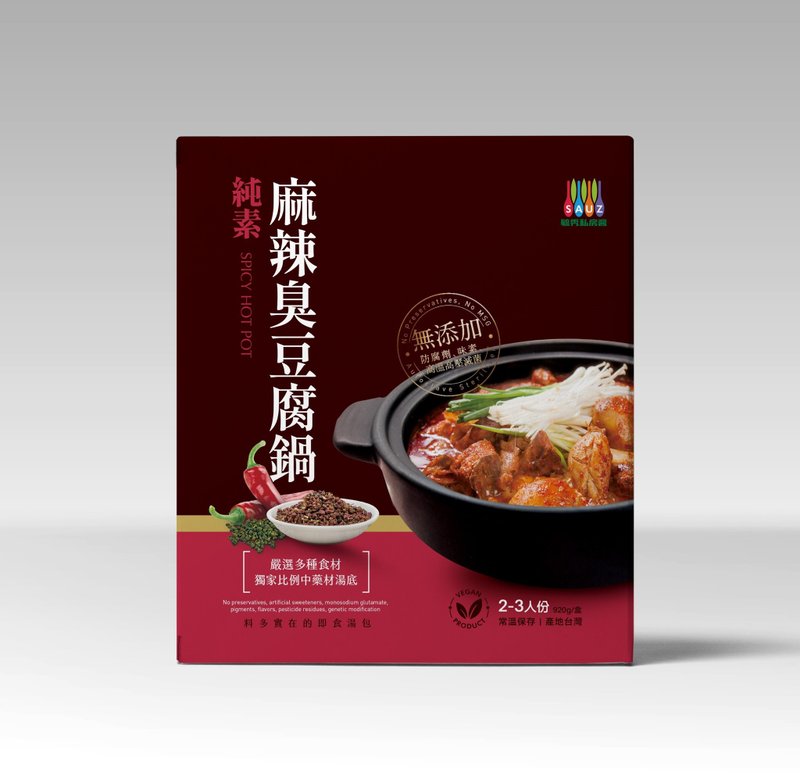 Yuxiu private house spicy stinky tofu (vegan) 900g/box - เครื่องปรุงรสสำเร็จรูป - วัสดุอื่นๆ สีแดง