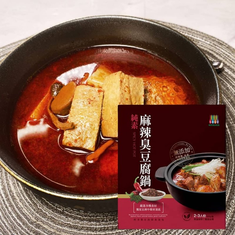 毓秀私房醬 麻辣臭豆腐 (純素) 900g/盒 - 料理包/調理包 - 其他材質 紅色