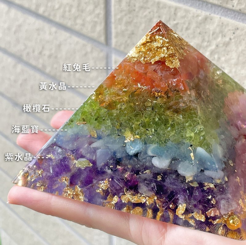 【可客製化】9cm彩虹金字塔奧根塔Orgonite - 擺飾/家飾品 - 水晶 