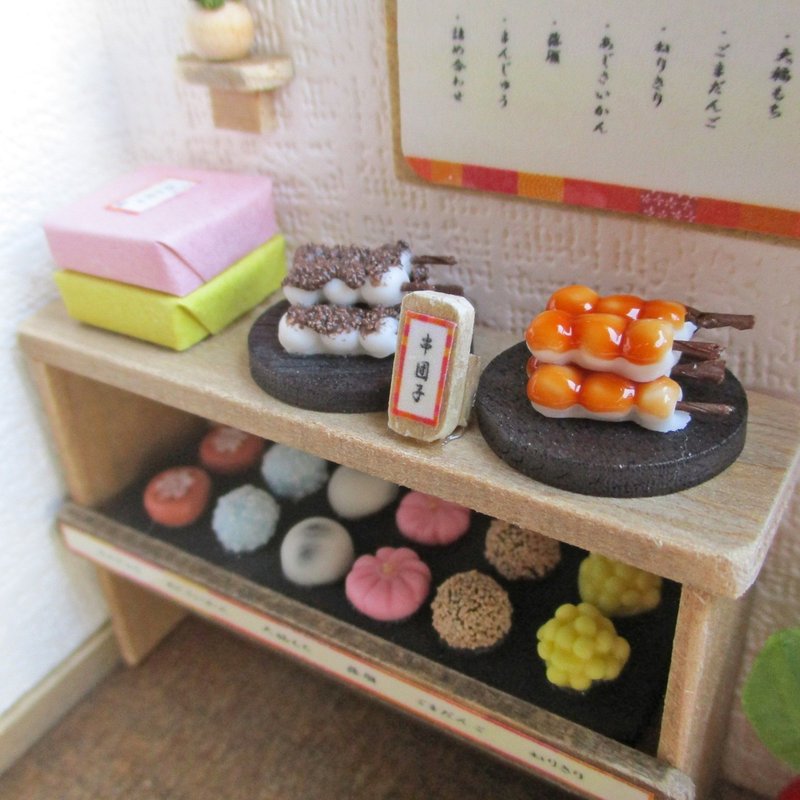 ミニチュア和菓子屋さん　ミニチュアフード　ドールハウス - 擺飾/家飾品 - 木頭 咖啡色