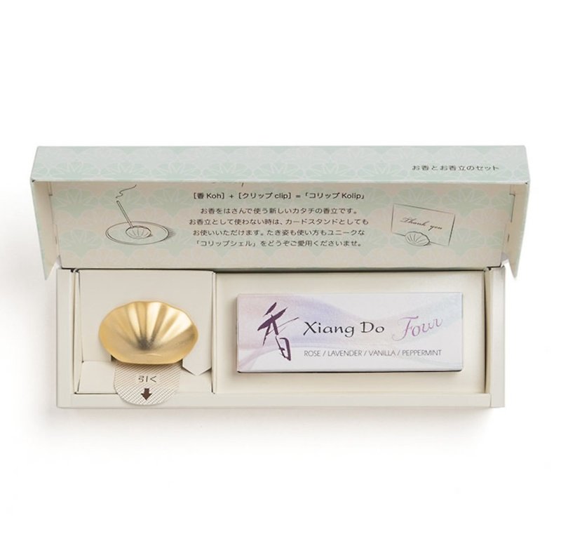 Songrongtang Shell Incense Holder (Gold) + Xiang Do 4 Gift Box Set - น้ำหอม - สารสกัดไม้ก๊อก 