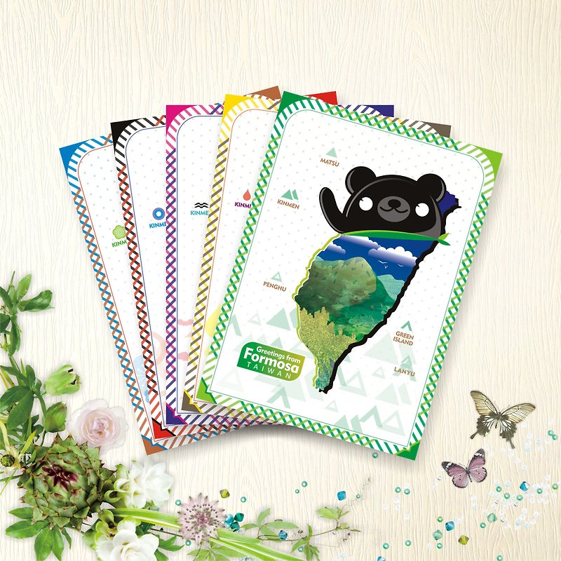 【Taiwan Animals】 Postcards - Come to Kojima Enterprise Investment E - 1 each of 5 styles