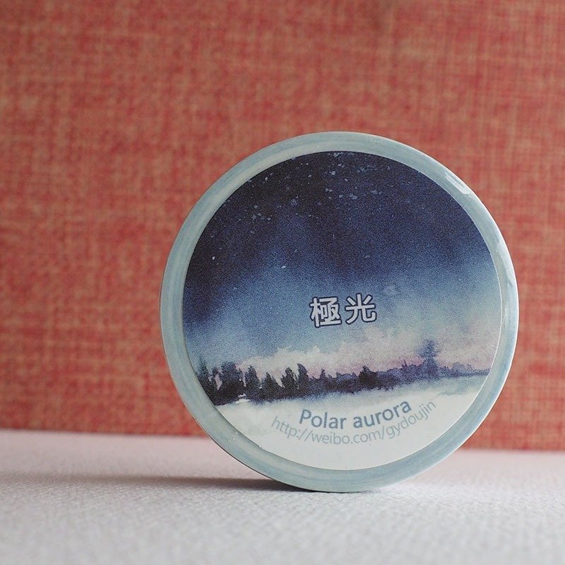 【山凹凹工作室】原創和紙膠帶 -極光 - 紙膠帶/和紙/PET - 紙 