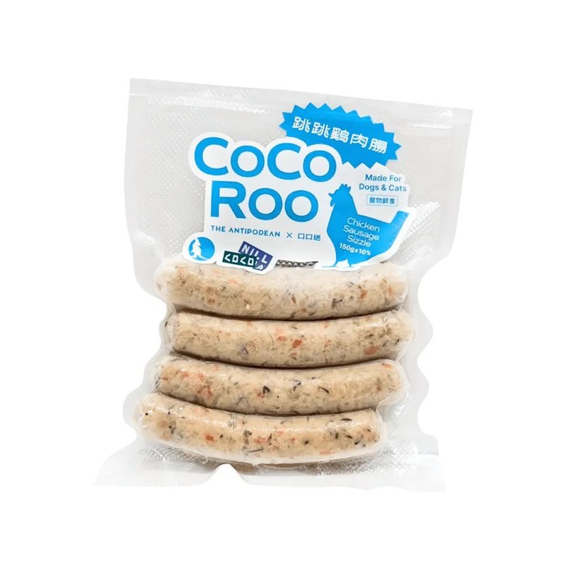 手工寵物肉腸 CocoRoo Chicken 跳跳雞肉腸 150克/包 - 貓/狗罐頭/鮮食 - 新鮮食材 橘色