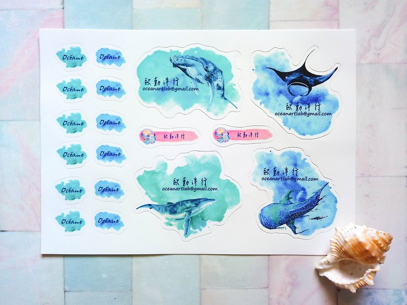 [カスタマイズ]ネームステッカー-ダイバー独自の水彩画の海 - シール - 防水素材 ブルー