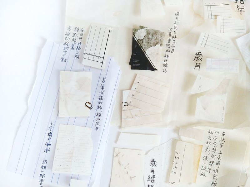 Gathering Glossy PET Tape 5M - มาสกิ้งเทป - พลาสติก ขาว