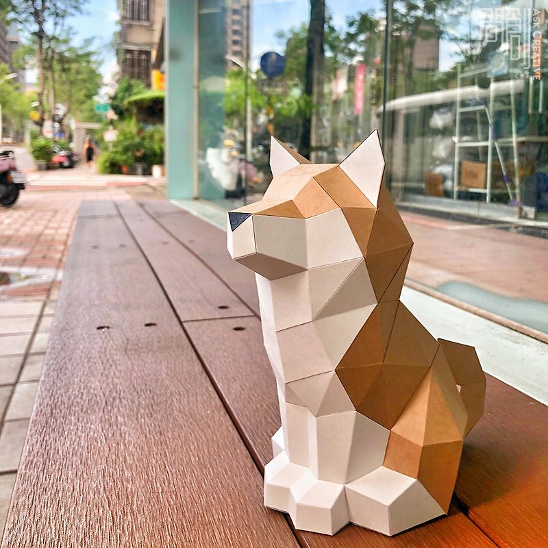 DIY Handmade 3D Paper Model Decoration Dog Series-Tsundere Little Shiba Inu