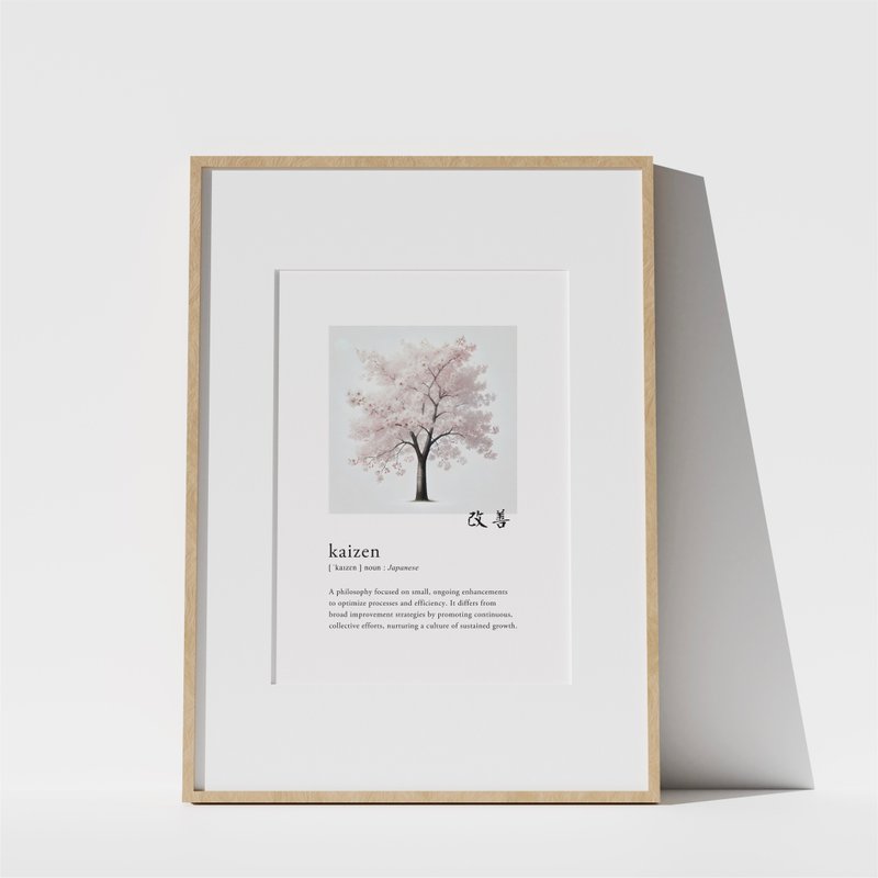 Sakura Graphic Kaizen Definition Digital Printable Wall Art -Japanese Language - 其他數位設計 - 其他材質 