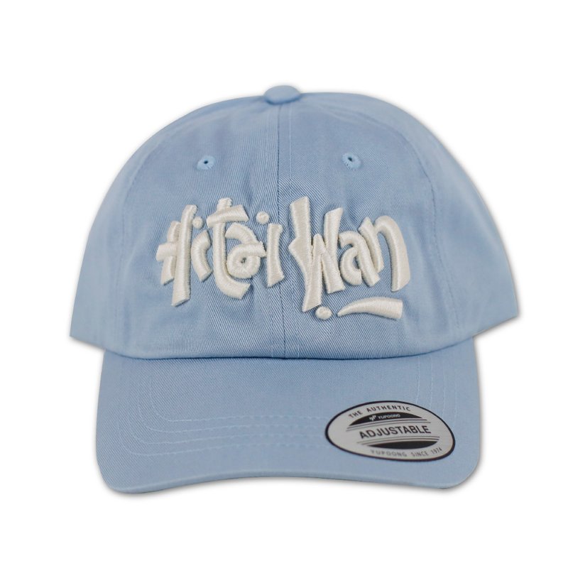 Taiwan peak cap│Hi Taiwan style cap-water blue - หมวก - ผ้าฝ้าย/ผ้าลินิน สีน้ำเงิน