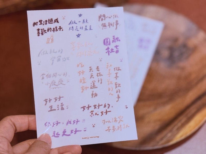 New_好日吉 寫字系列 水晶轉印貼 - 貼紙 - 其他材質 粉紅色