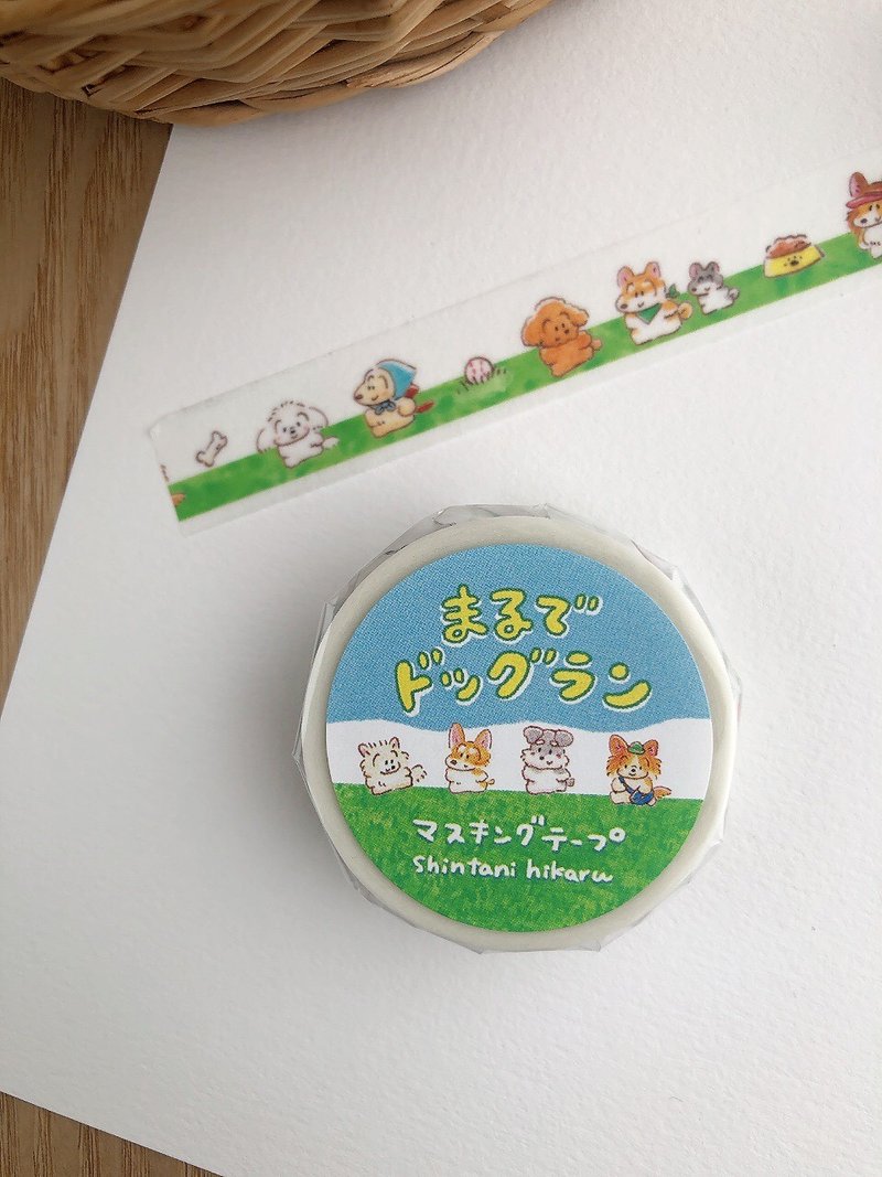 まるでドッグラン マスキングテープ - 紙膠帶/和紙/PET - 紙 