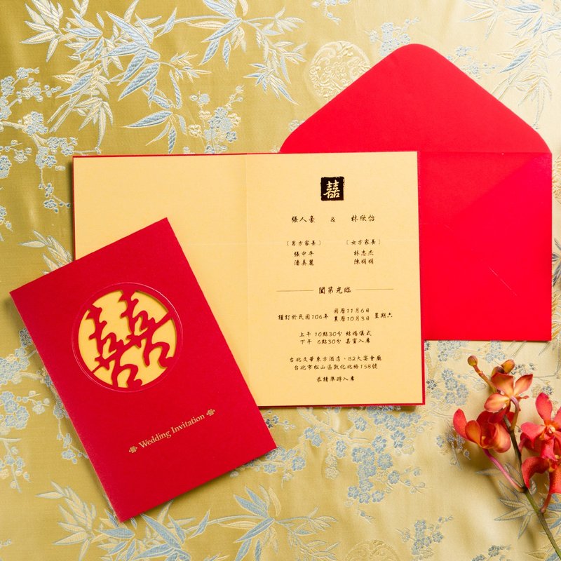 囍上眉梢 - 喜帖 - 紙 紅色