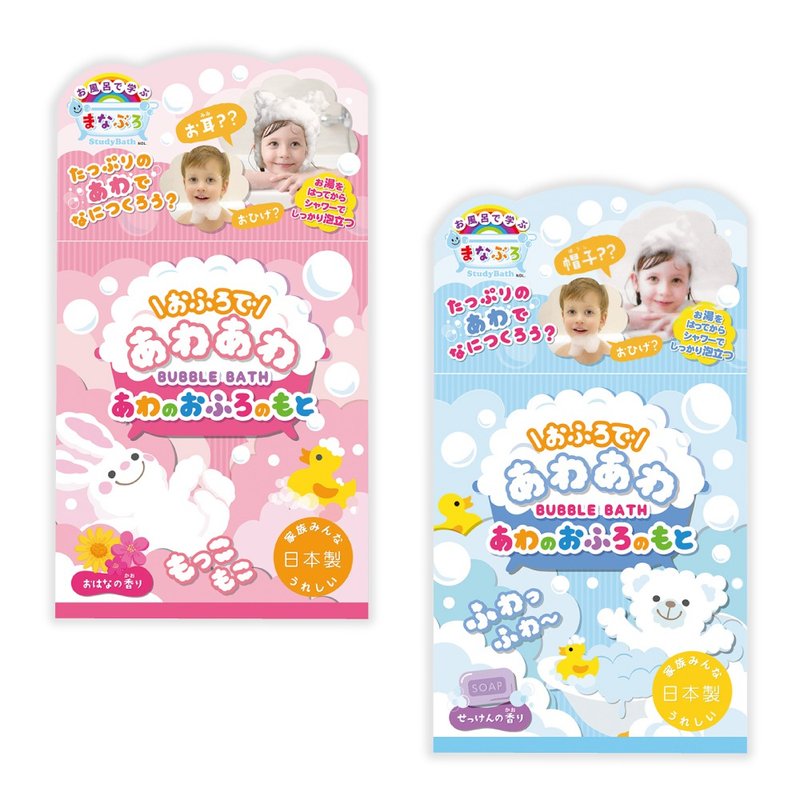 泡泡入浴劑(2款任選)/浴鹽/婚禮小物 - 沐浴乳/沐浴用品 - 其他材質 