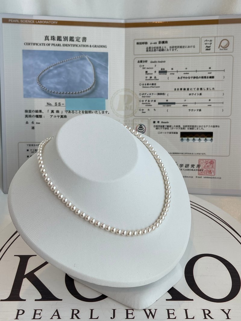 Baby Akoya Pearl Necklace, Pearl Science Research Institute Aurora Sairin, Japan Shinkaken Certification, Sairin Beads, Top Quality, Extreme Light, Rare Pearls, 18k Gold, Sairin - สร้อยคอ - ไข่มุก ขาว