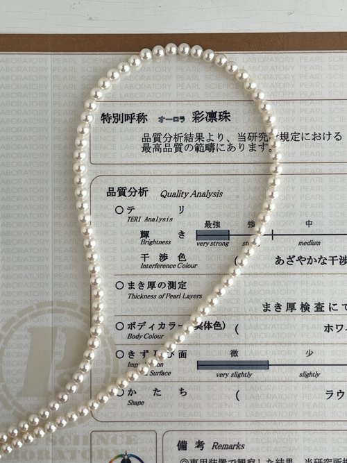 KOKO PEARL JEWELRY 日本直送 珍珠科學研究所 極光彩凜鑑定證書 3.5mm Akoya珍珠項鍊