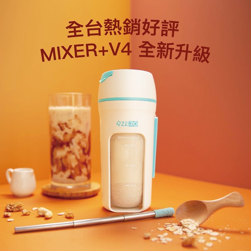 ZERO MIXER V4 portable juice machine - เครื่องใช้ไฟฟ้าในครัว - วัสดุอื่นๆ 