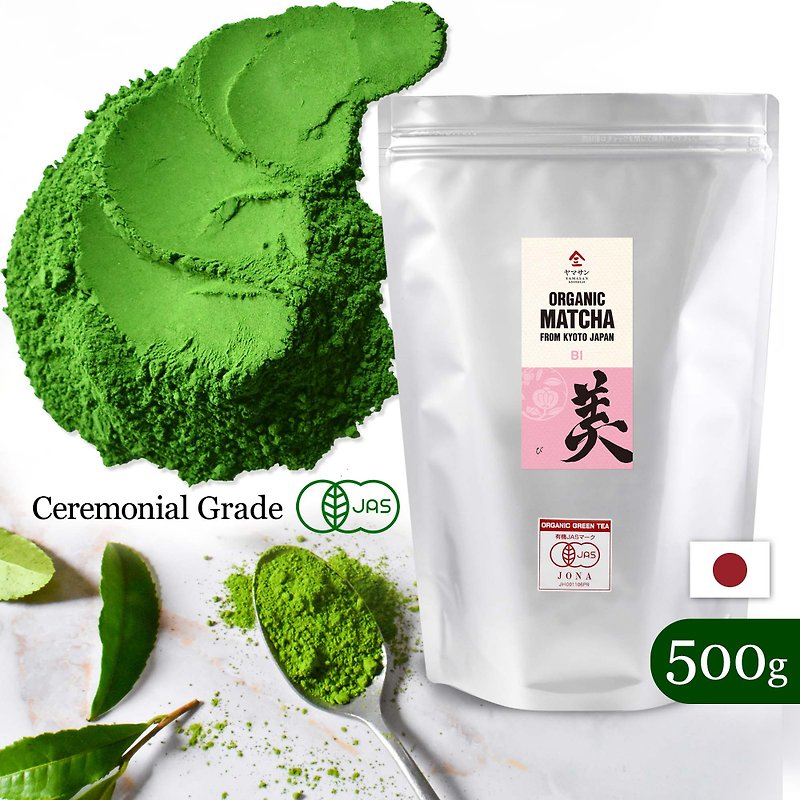 Matcha Green Tea Premium Ceremonial Grade Matcha Powder BI 30g - Tea - Other Materials Green