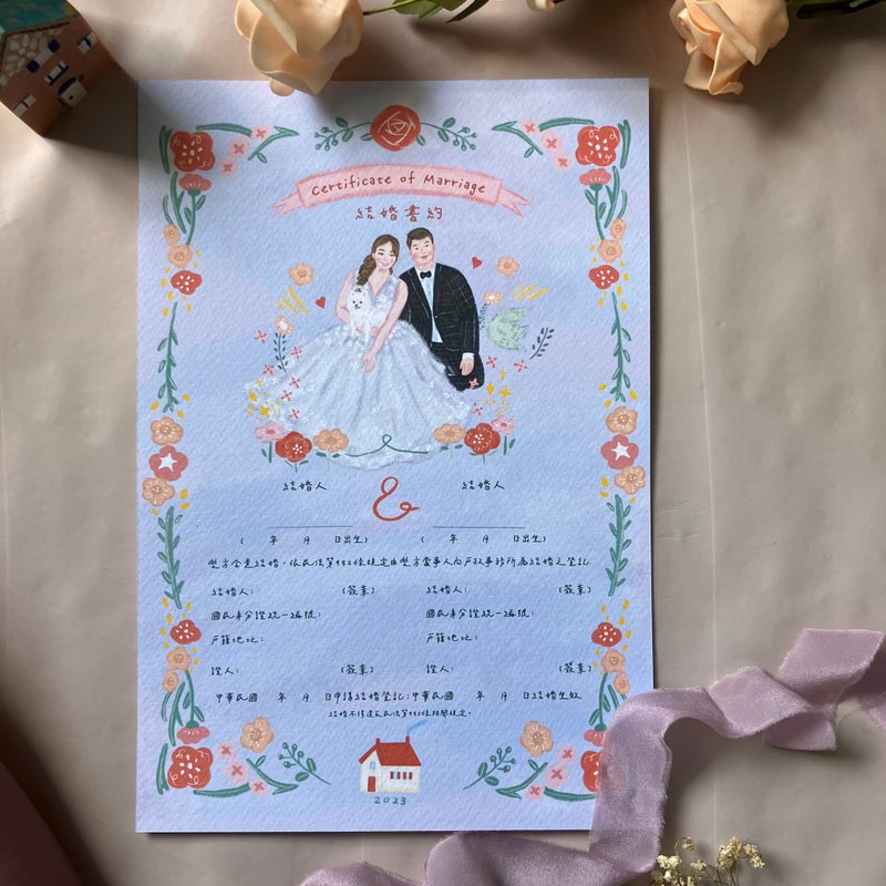 客製結婚書約電子檔案 - 電子似顏繪/繪畫/插畫 - 其他材質 