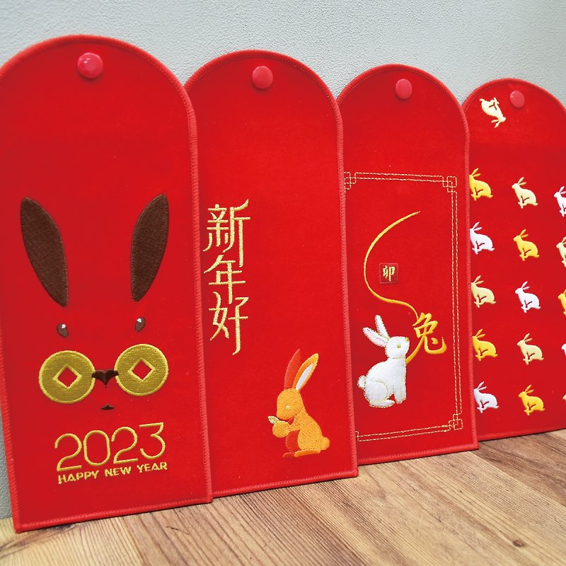 【刺繡紅包袋】玉兔迎春 | 護照袋 | 收納袋 | 存摺袋 | 現金袋 - 利是封/揮春 - 繡線 紅色