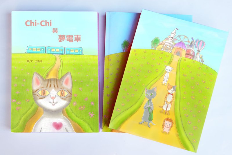 Chi-Chi與夢電車 彩色插畫小說 三本組  贈送貓咪紅包袋組 - 刊物/書籍 - 紙 