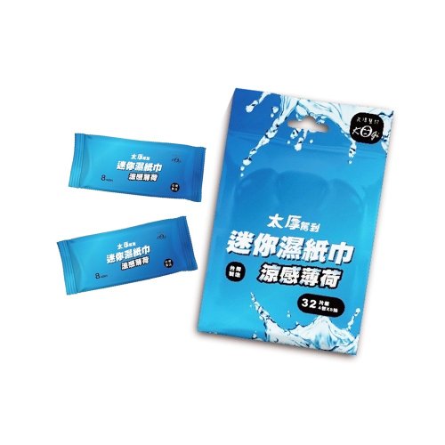 康滿萊 Come Medsupply 【宏瑋太厚駕到】涼感薄荷8抽迷你柔膚濕紙巾(2袋入)(純水親膚)