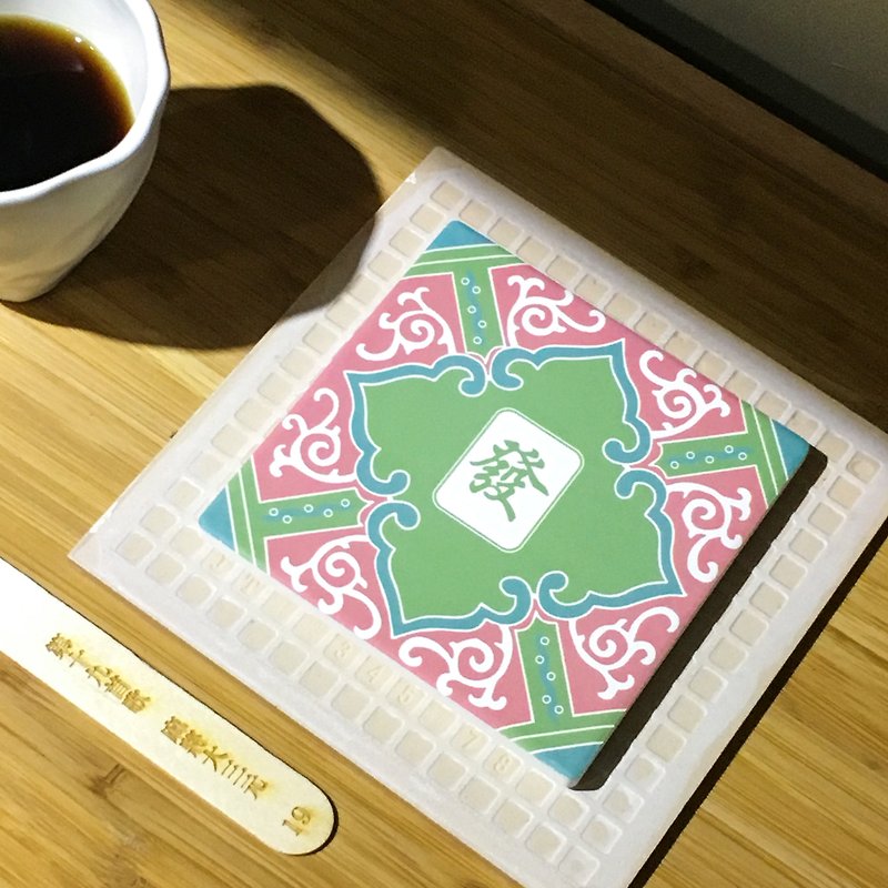 Taiwan Majolica Absorbent Tiles Coaster【Mahjong Green Dragon】 - อื่นๆ - ดินเผา สีเขียว