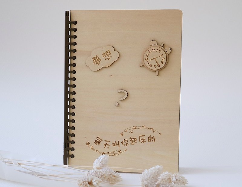 Let the dream call you to get up the A5 notebook - Notebooks & Journals - Wood Khaki