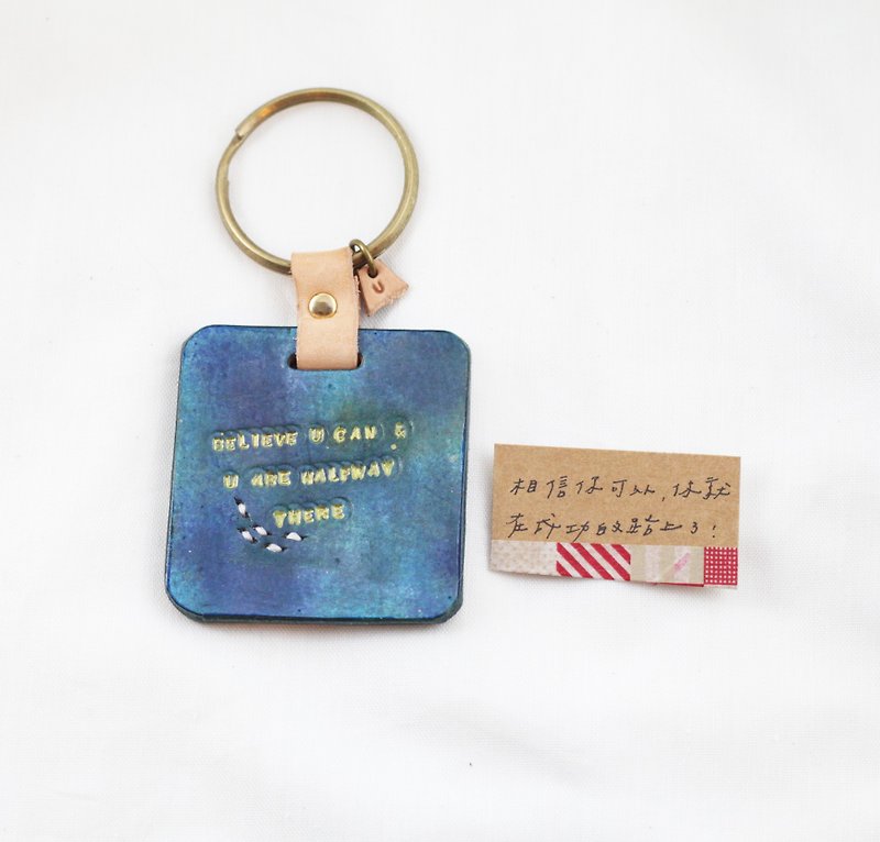 Twinkle little star vegetable tanned leather keychain - Believe you can and you are halfway there! - Red / Green／Yellow / Blue / Purple / Black color (6 colors available) - Keychains - Genuine Leather Multicolor