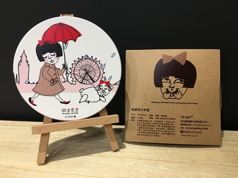 Prostitute Nana - 俺 and dog snow leopard [ceramic absorbent coaster] - Coasters - Pottery White