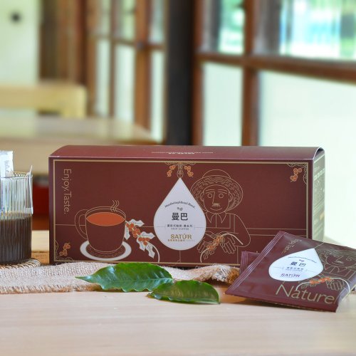 Satur Specialty Coffee 薩圖爾精品咖啡 【SATUR】曼巴濾掛式精品咖啡