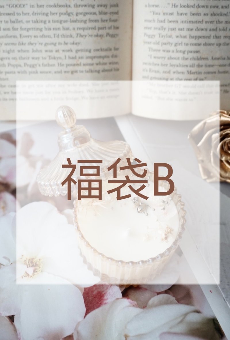 福袋B【燭.花】客製 |  可麗露蠟燭+糖果盒蠟燭 - 香氛蠟燭/燭台 - 蠟 咖啡色