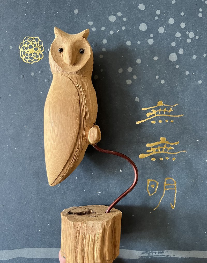 ignorant owl - Items for Display - Wood 