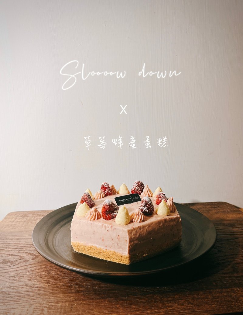 Strawberry Honey Cake - น้ำผึ้ง - กระดาษ สีดำ