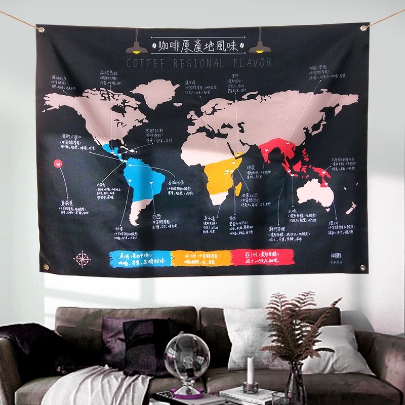 出國旅遊/【訂製】世界地圖掛布/咖啡產地/黑 - 海報/掛畫/掛布 - 其他材質 黑色