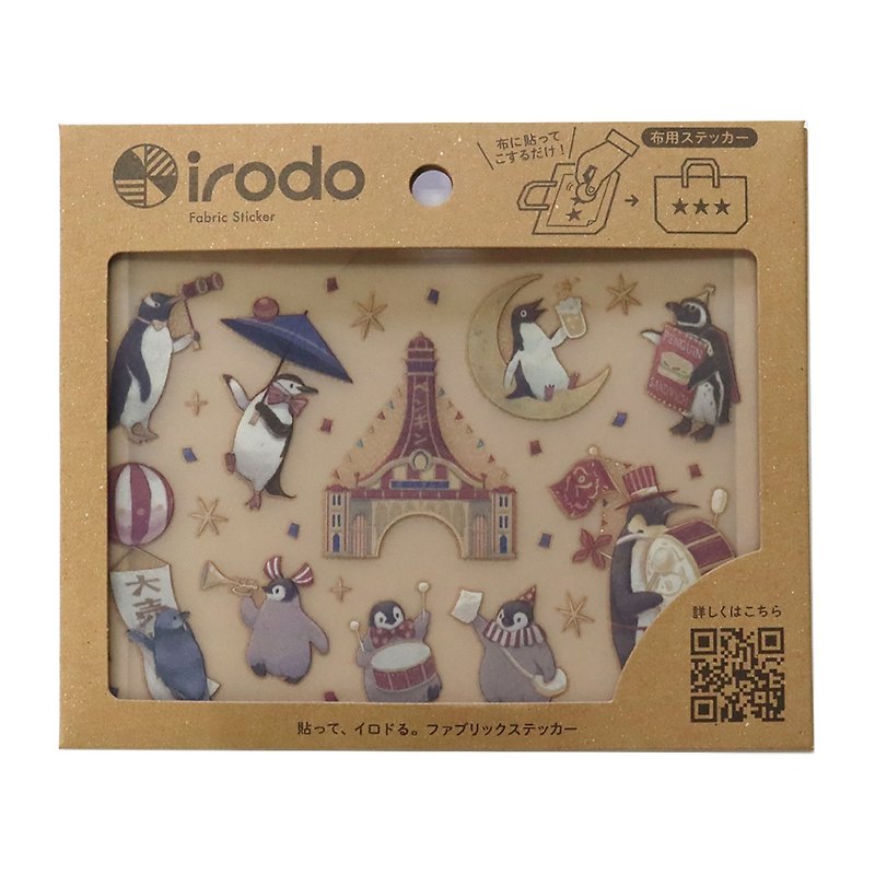 [irodo] Penguin Ichiza (non-iron transfer sticker for fabric) - สติกเกอร์ - วัสดุอื่นๆ หลากหลายสี
