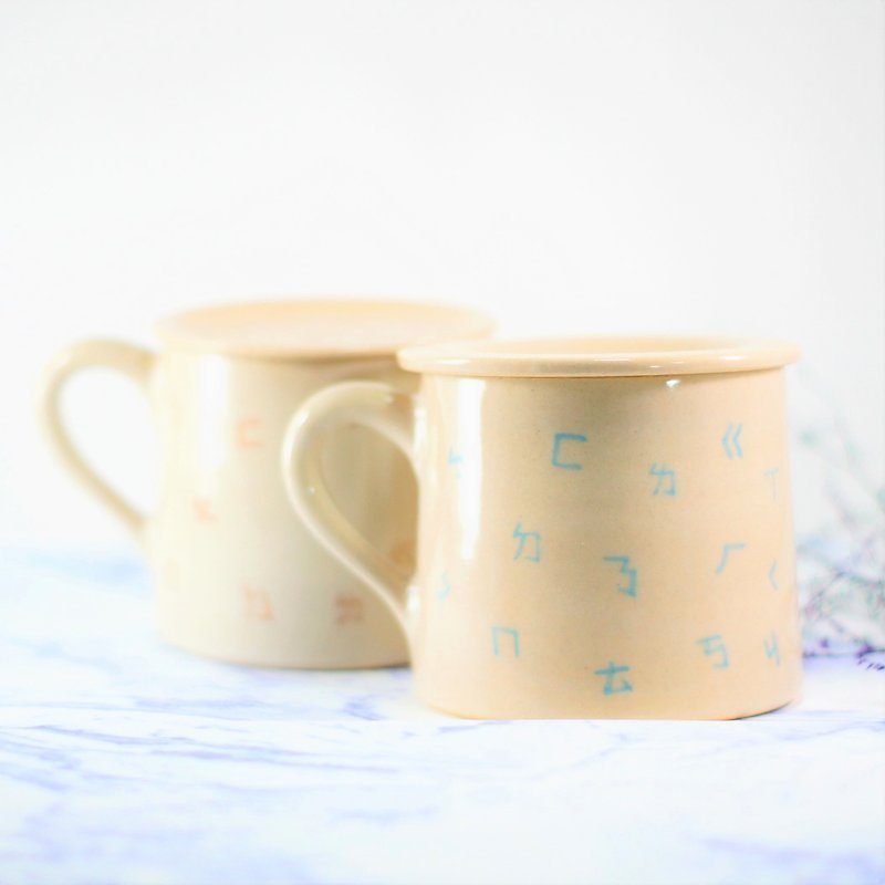 ㄅㄆㄇ Phonetic coffee cup, teacup, mug, water glass, Yamagata cup - about 350ml - Mugs - Pottery White