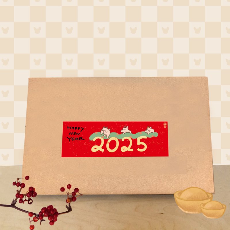 Fubao Snake Year Gift Box - Chinese New Year - Paper Red