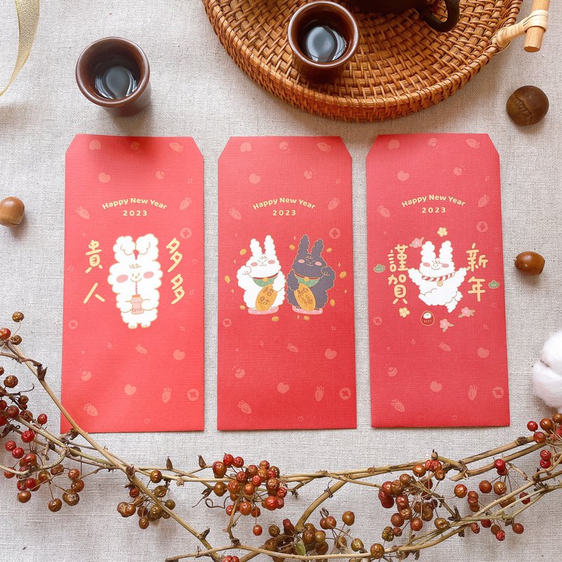 |24H快速出貨|Happy a 捲捲兔彩印紅包 三款圖案六入裝 - 紅包袋/春聯 - 紙 