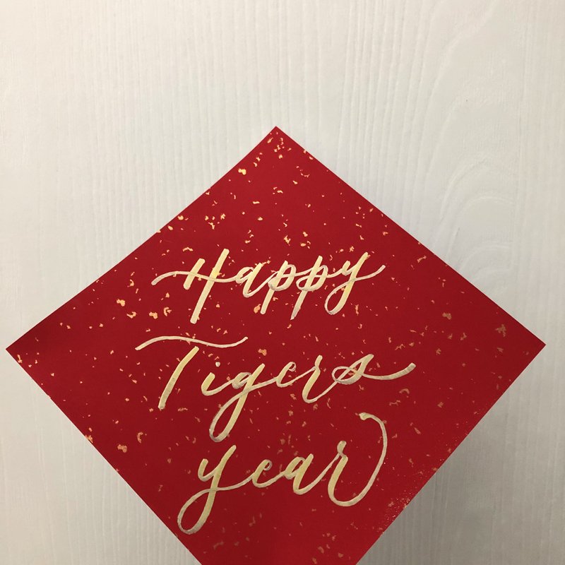 [Customization] Handwritten English Calligraphy Spring Festival ...