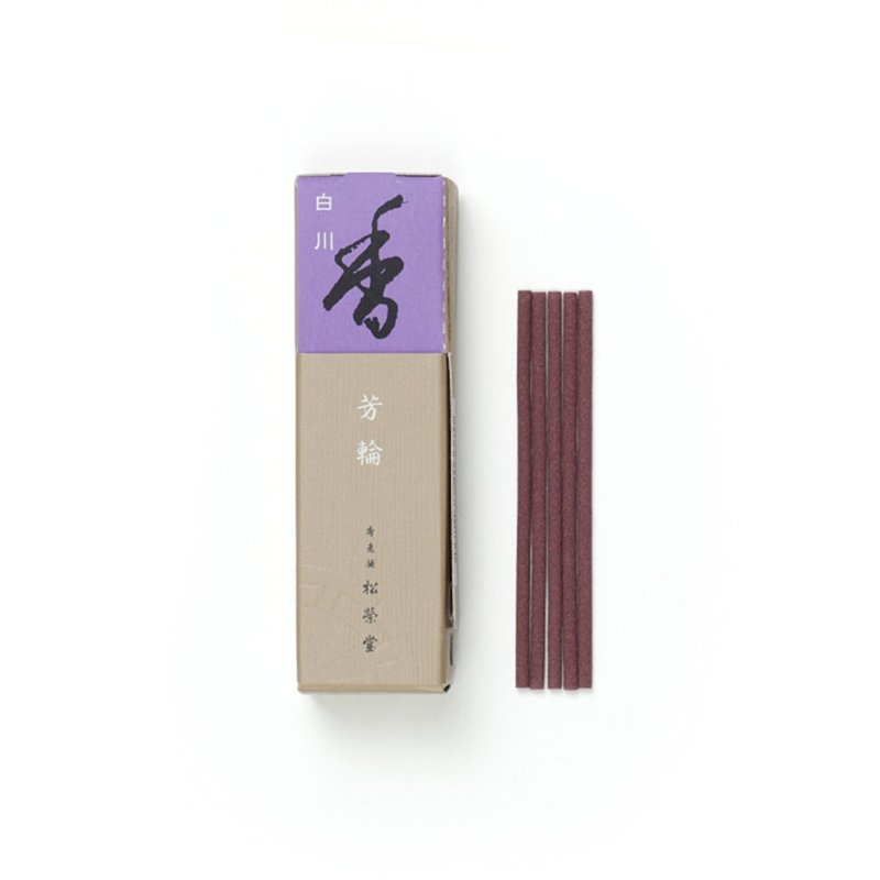 [Shirakawa] Shirakawa / White River (20 pieces) from Japan Shoeido Yoshirin series - Fragrances - Concentrate & Extracts 