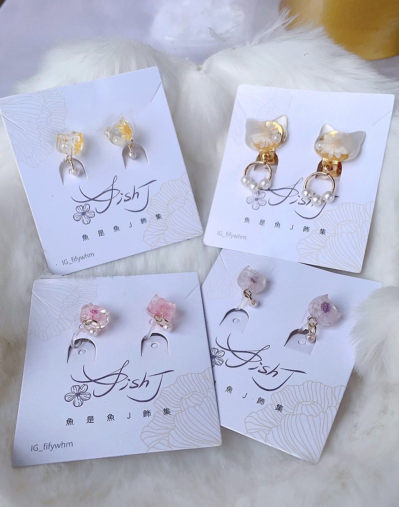 kitten flower pearl - Earrings & Clip-ons - Resin Multicolor