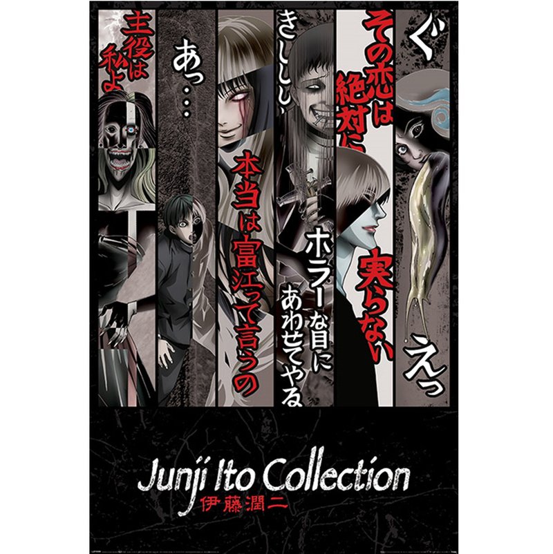 【伊藤潤二】伊藤潤二驚選集 進口海報 - 海報/掛畫/掛布 - 其他材質 多色