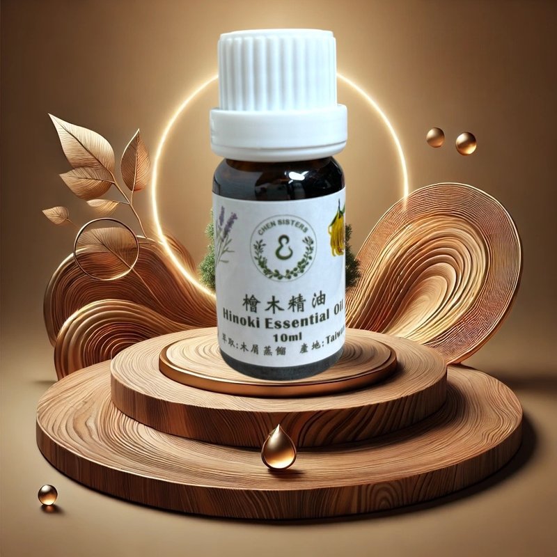 Hinoki Essential Oil 10 ml - น้ำหอม - วัสดุอื่นๆ สีม่วง