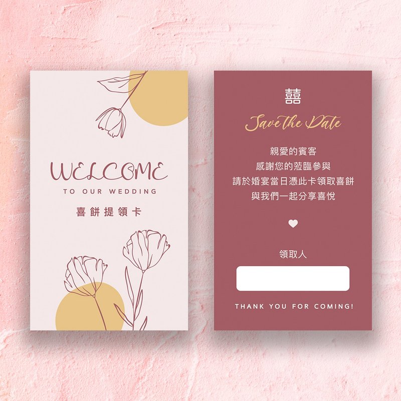 Ready stock_Wedding cake collection card_Modern floral style_Double-sided_Minimum sale of 50 pieces/All kinds of small cards on this site can be mixed and matched - การ์ดงานแต่ง - กระดาษ 