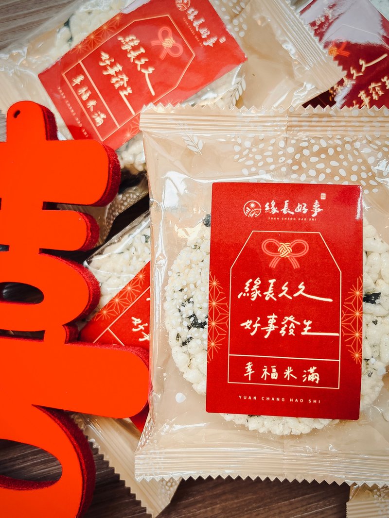 Lucky Charm - Crispy Rice Crackers - 200 Wedding Favors / Rice Snacks / Rice Cak - Snacks - Other Materials Red