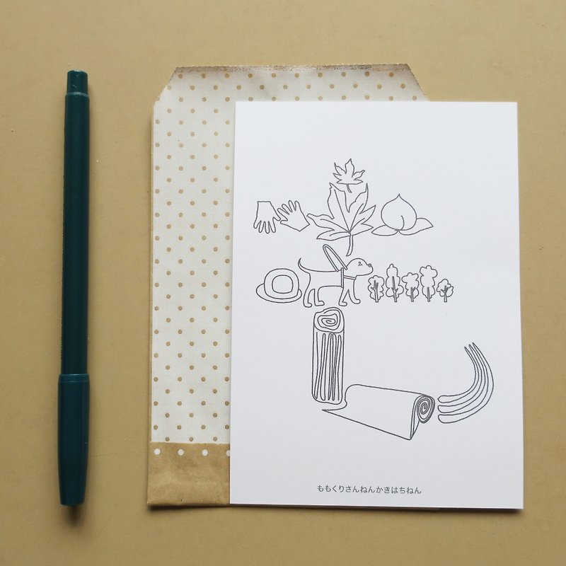 Paper Cards & Postcards White - Japanese Hiragana Kana syllabary coloring postcard <も>