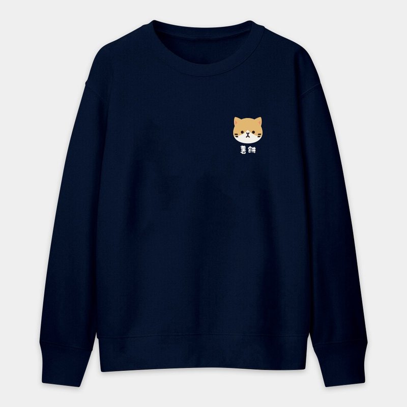 【秋冬新品】客製化文字 貓頭 中性 純棉大學T 圓領衛衣 012 - 帽T/大學T - 棉．麻 藍色