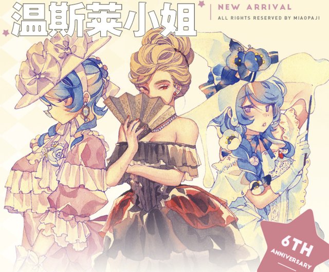 ミス・ウィンズリー クラシカルキャラクターコレクション PET和